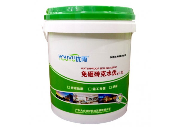 免砸砖克水优