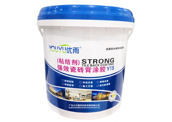 强效瓷砖背涂胶（粘接剂）